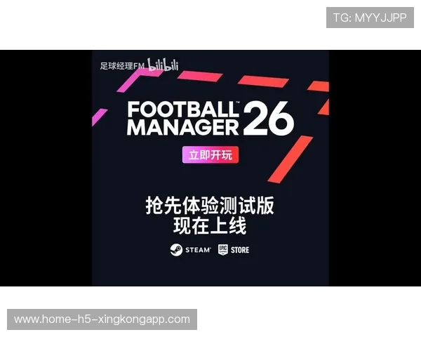 哥本哈根全线出击：边路组合优化引领足球新纪元