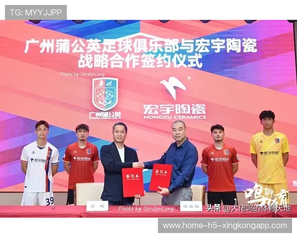 中国足球俱乐部推动多元化体育产业发展，中国足球职业俱乐部的发展