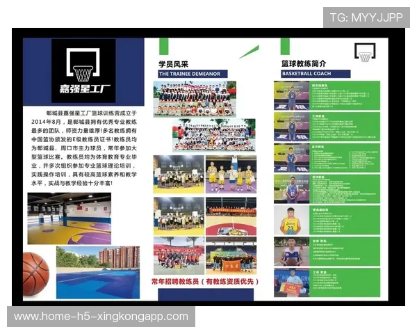 中国篮球是否推动建立青训基地能力评级标准，中国青少年篮球训练营