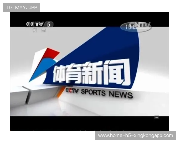 体育新闻中心特别报道更新，体育新闻中心特别报道更新信息