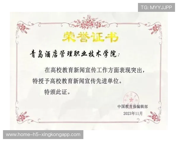 俱乐部荣获“青少年运动推广先进单位”称号