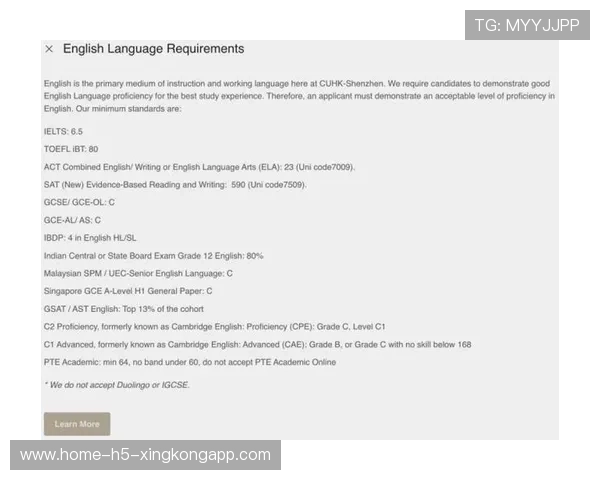 港城大退出高考统招，内地港校成中产家庭首选，港城大申请