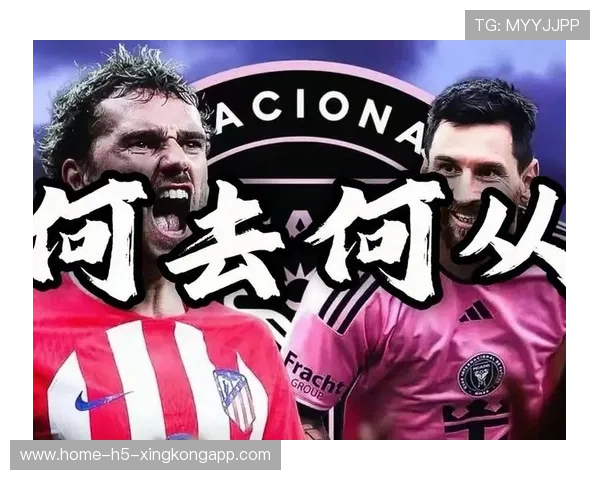 西甲球星访谈揭示赛场背后的心声，西甲知名球员