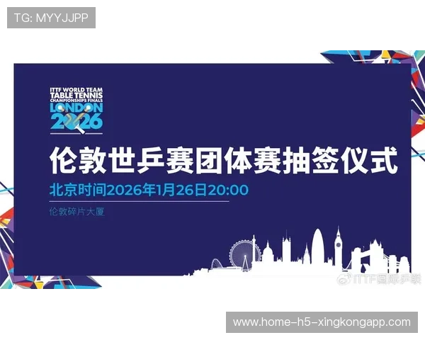 向鹏队内选拔赛力克主力,正式入选2026伦敦世乒赛核心序列 向鹏队内选拔赛力克主力,正式入选2026伦敦世乒赛核心序列